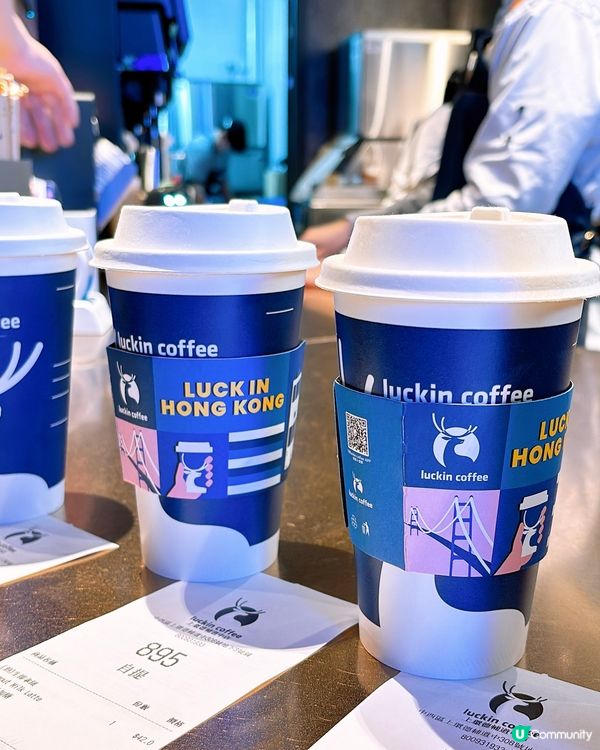 🎏瑞幸咖啡攻港🇭🇰28/12五間分店同步試業🎊
