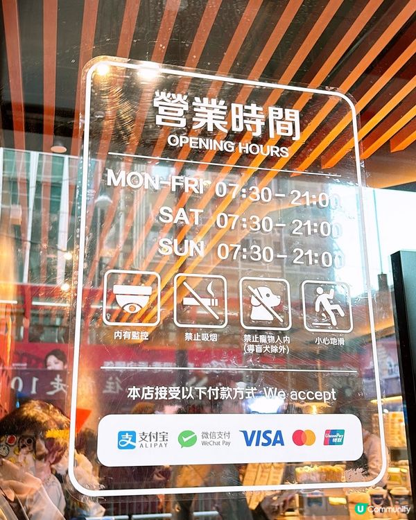 🎏瑞幸咖啡攻港🇭🇰28/12五間分店同步試業🎊