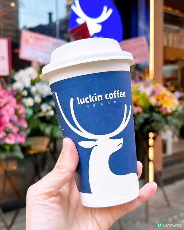 🎏瑞幸咖啡攻港🇭🇰28/12五間分店同步試業🎊