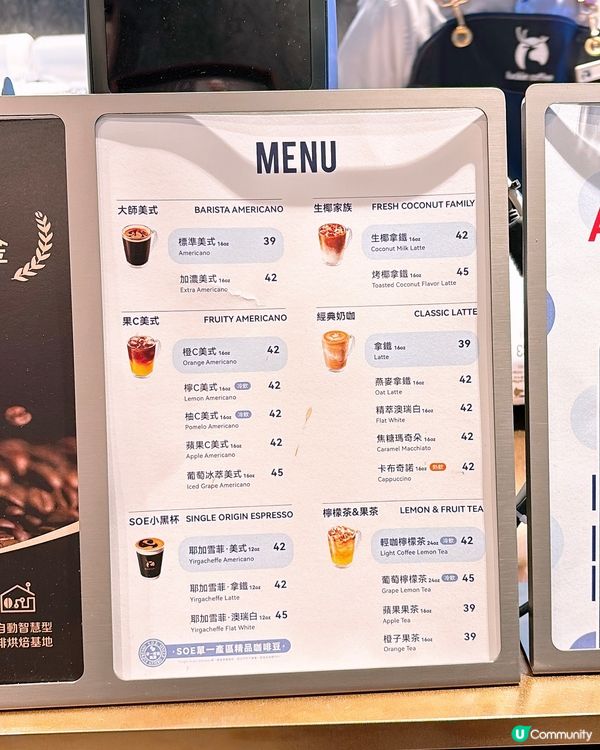 🎏瑞幸咖啡攻港🇭🇰28/12五間分店同步試業🎊