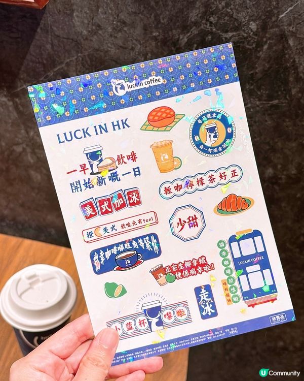 🎏瑞幸咖啡攻港🇭🇰28/12五間分店同步試業🎊