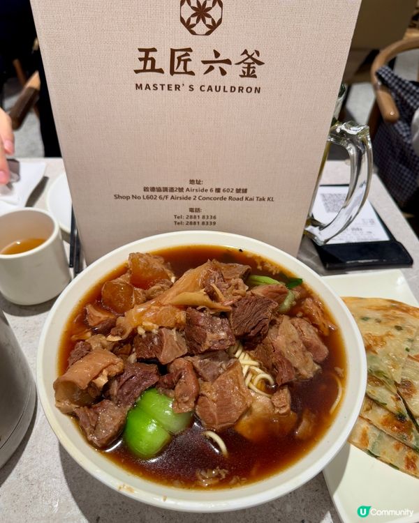 五匠六釜 (九龍城) 川粵菜