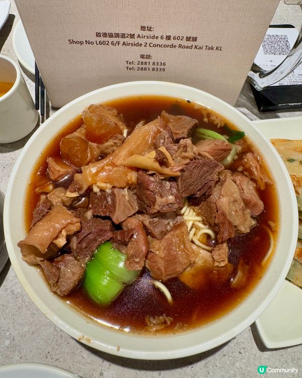 五匠六釜 (九龍城) 川粵菜