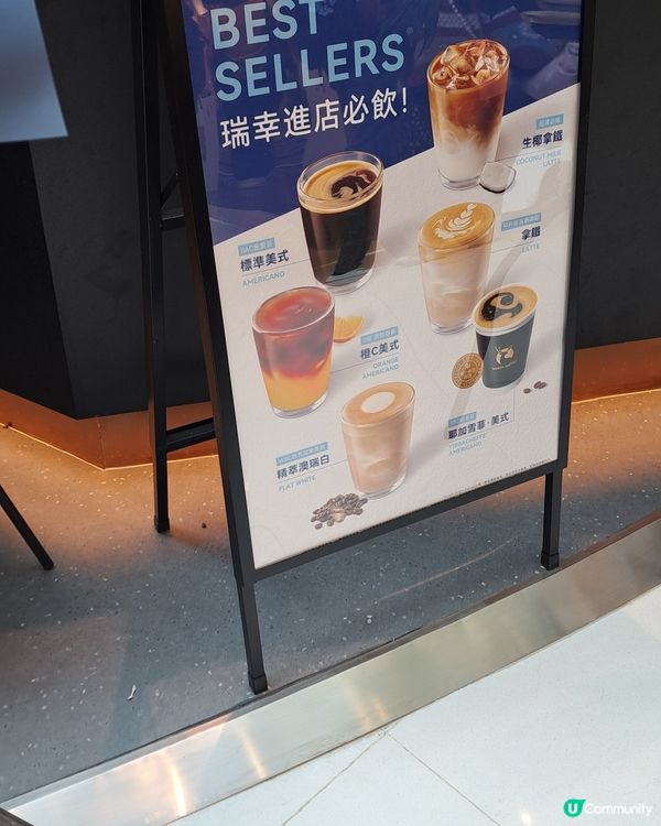 瑞幸咖啡開張首天