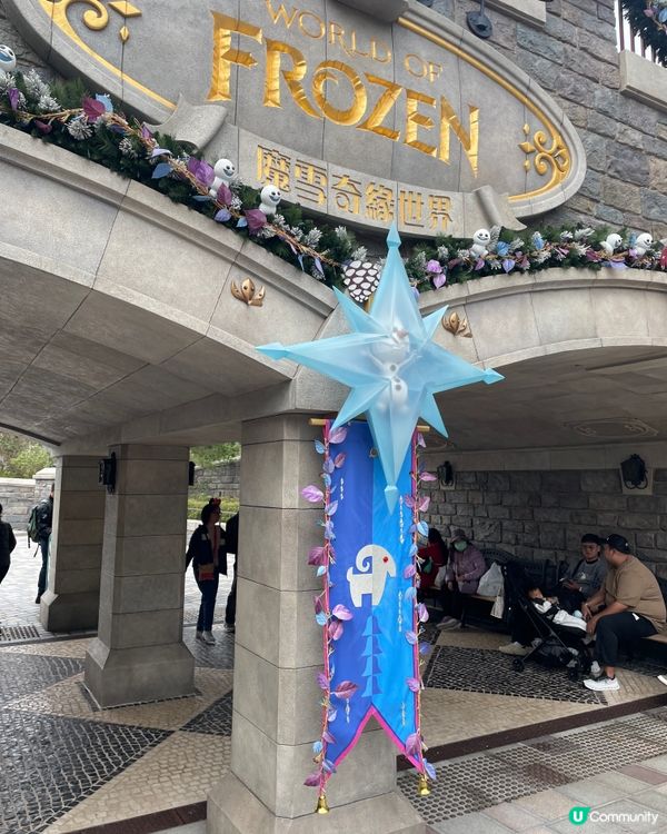 迪士尼聖誕勁有氣氛🎄🤩app有電子點餐功能