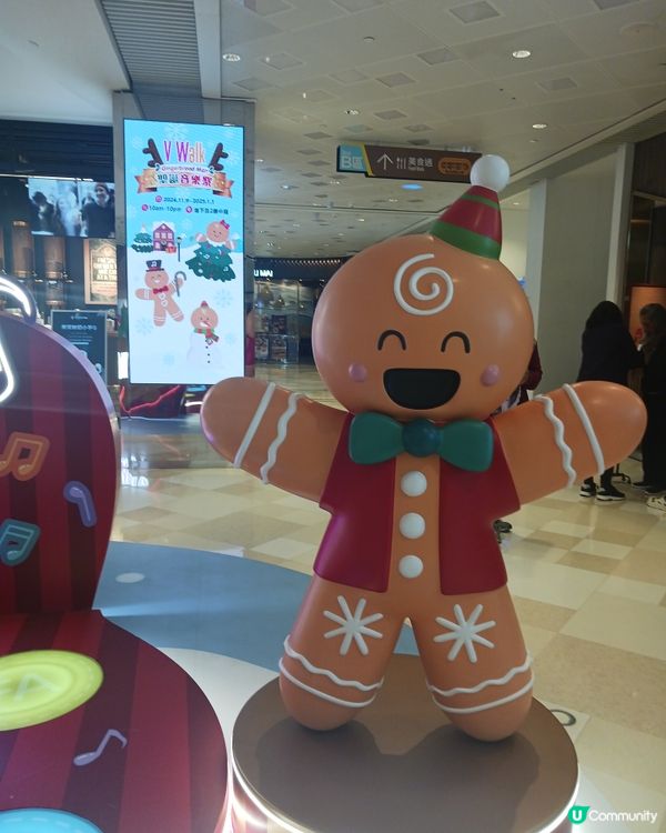 V Walk廣場，可愛的聖誕佈置~