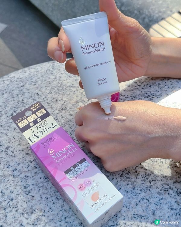 試用Minon新防曬，水潤光澤唔黏膩！🤩