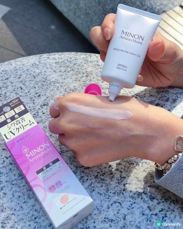 試用Minon新防曬，水潤光澤唔黏膩！🤩