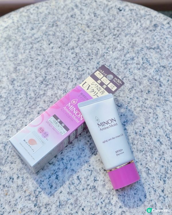 試用Minon新防曬，水潤光澤唔黏膩！🤩