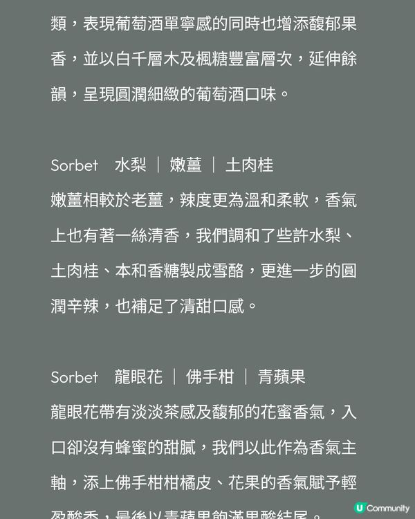 Minimal - 台中米其林一星冰淇淋