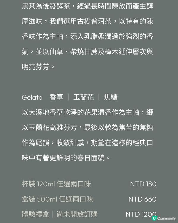 Minimal - 台中米其林一星冰淇淋