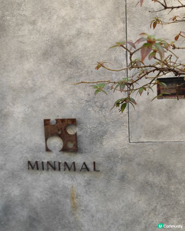 Minimal - 台中米其林一星冰淇淋