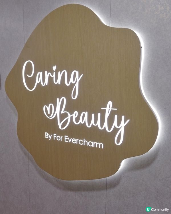 ## 12月派對季，靚靚出動！✨  
## 緊緻無針埋線