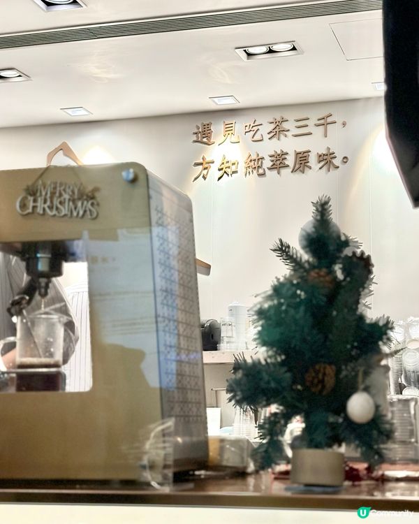 吃茶三千💜慢熟濃芋系列