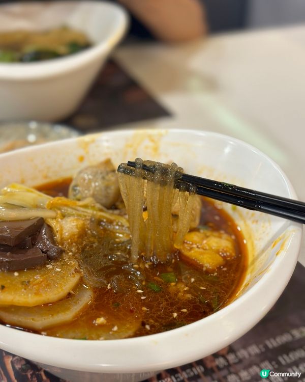 烏蠅館冒菜👍🏻