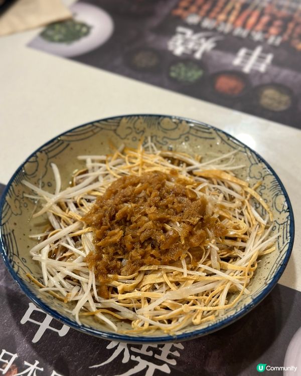 烏蠅館冒菜👍🏻
