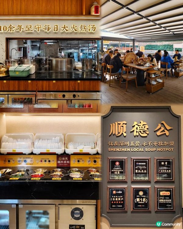 《雙誕節日吃順德公皇庭新店》