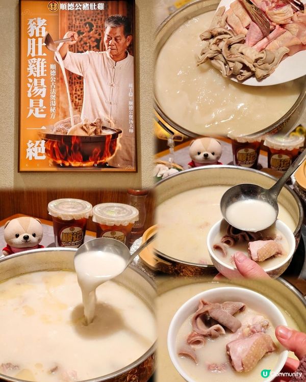 《雙誕節日吃順德公皇庭新店》