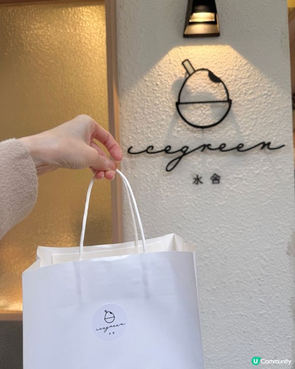 冬日暖笠笠甜品推介☀️🥰