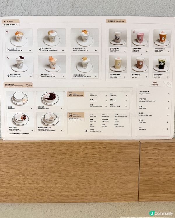 冬日暖笠笠甜品推介☀️🥰