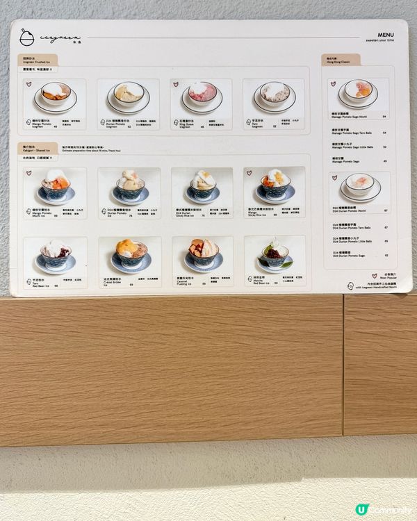 冬日暖笠笠甜品推介☀️🥰