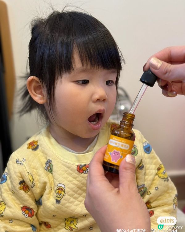 ## 妹妹返學就病🤧  買咗呢款維生素💪🏻