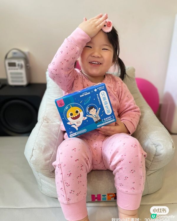 妹妹成日食玩具？😭  益生菌幫你搞掂腸胃！💪