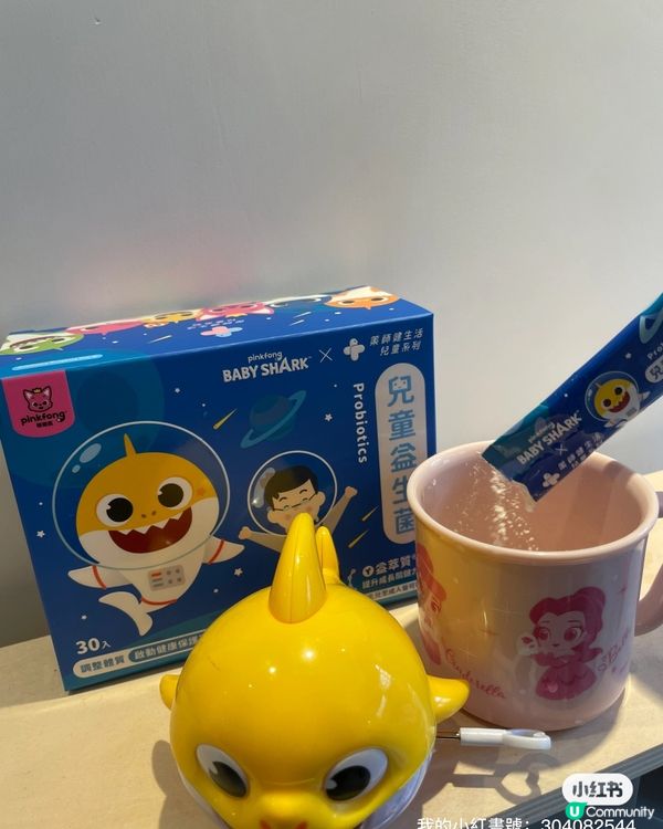 妹妹成日食玩具？😭  益生菌幫你搞掂腸胃！💪