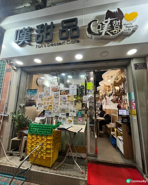 屯門人齊齊認證·必食窩夫甜品店🙂‍↔️😍