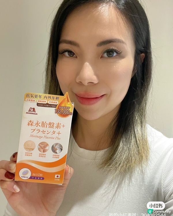 ## 生完BB斑點多？😭  森永胎盤素幫你逆齡！✨