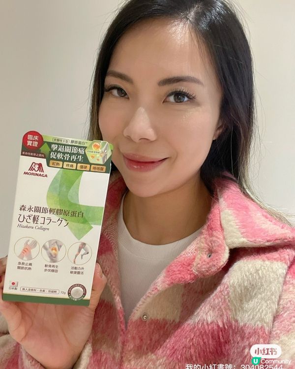 膝頭痛？😭  關節軟骨要守護💪