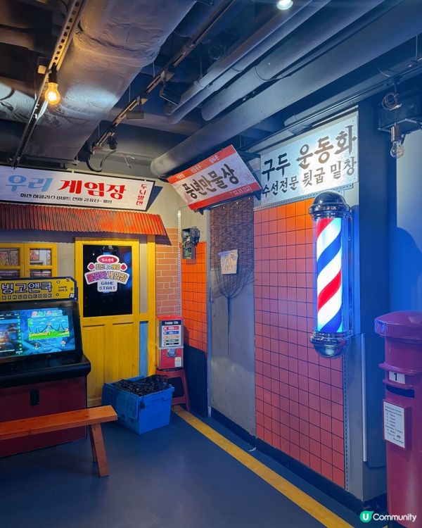 銅鑼灣玩味感十足 韓風大排檔