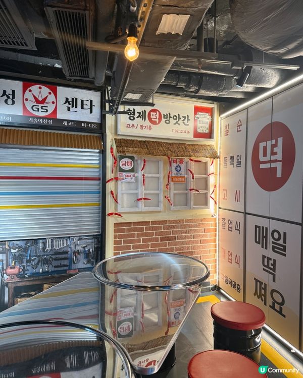 銅鑼灣玩味感十足 韓風大排檔