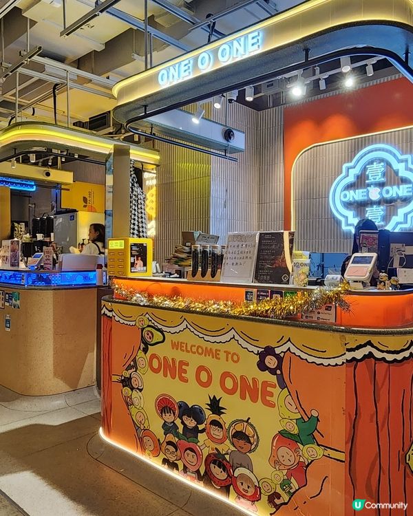 行開中環街市飲咩好？🥤