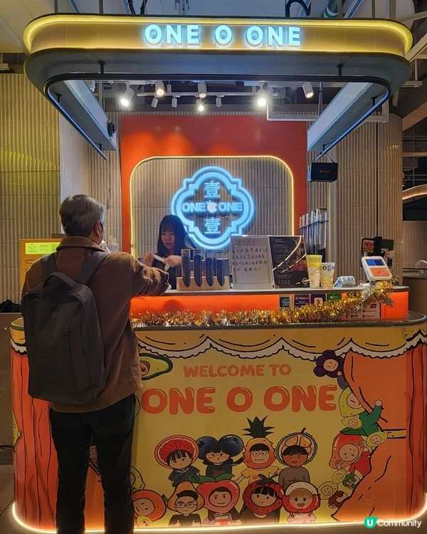 行開中環街市飲咩好？🥤