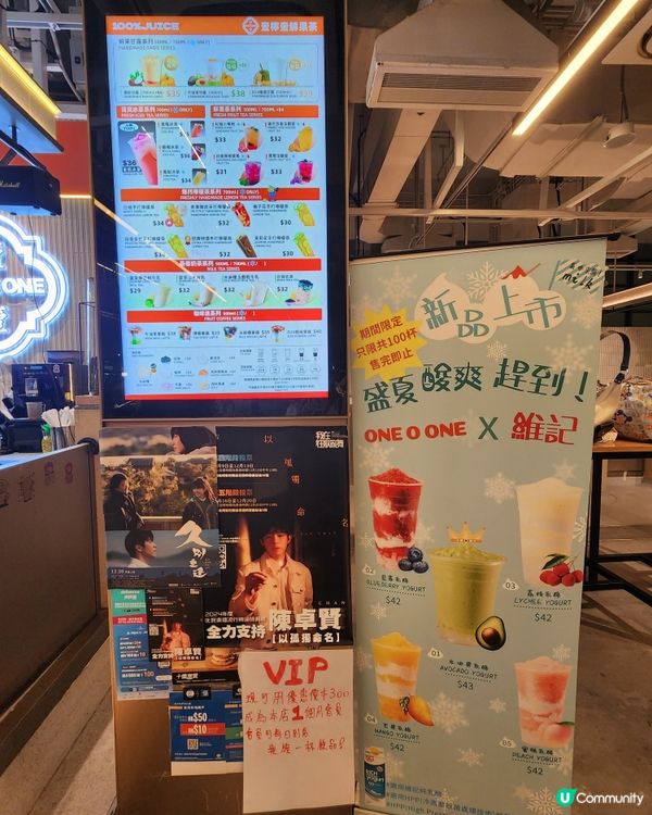 行開中環街市飲咩好？🥤