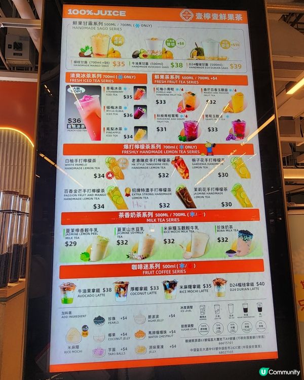 行開中環街市飲咩好？🥤