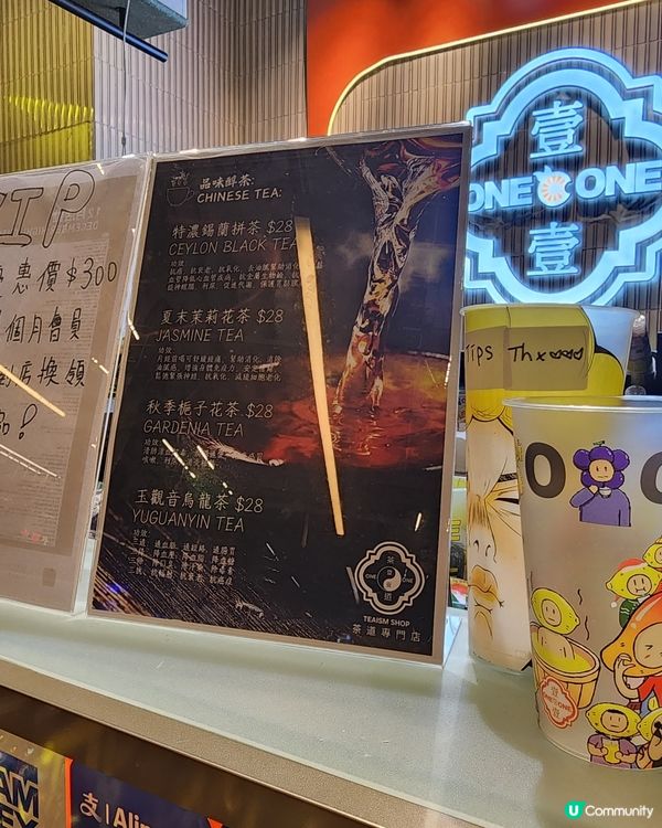 行開中環街市飲咩好？🥤