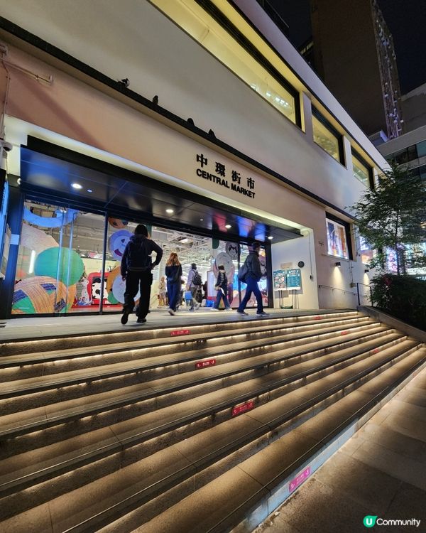 行開中環街市飲咩好？🥤