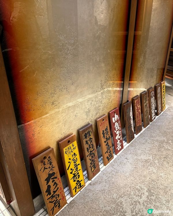 名古屋飛驒牛之旅🥩  爸爸媽媽超滿足！