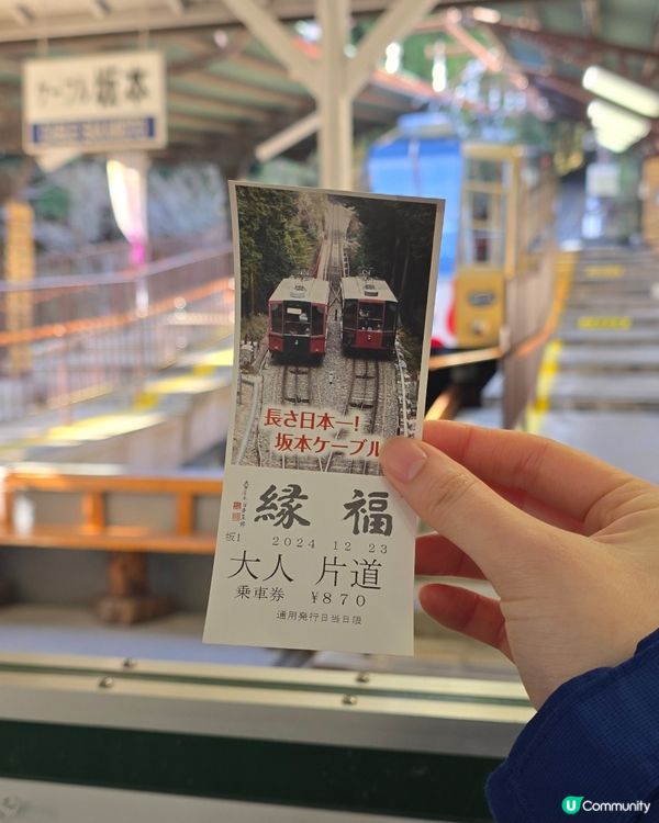 京都比叡山落雪啦😍每一幕猶如明信片咁靚🥰附交通方式🚠