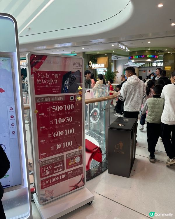 珠海最新開幕最強人流