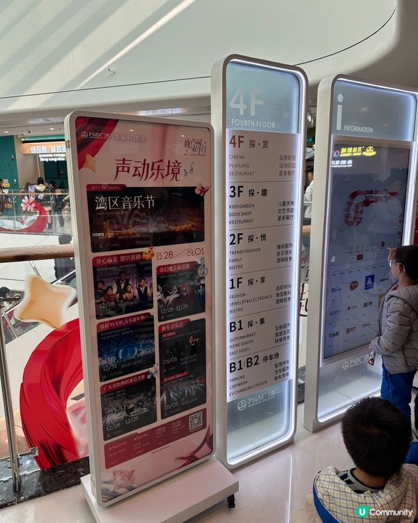 珠海最新開幕最強人流