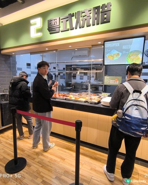 清華大學飯堂
