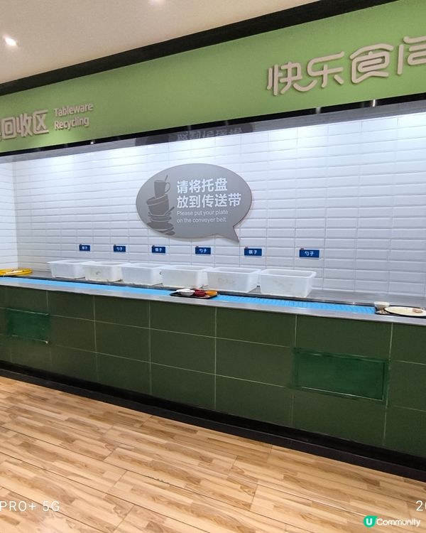 清華大學飯堂