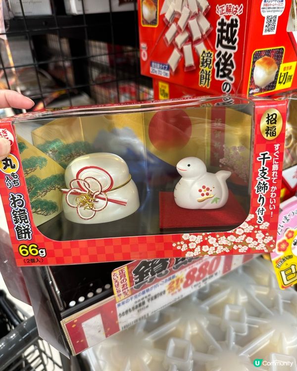 🇯🇵日本新年吃點解要食鏡餅？