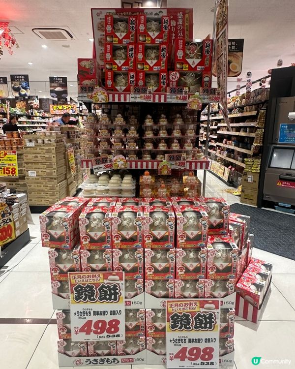 🇯🇵日本新年吃點解要食鏡餅？