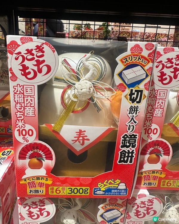 🇯🇵日本新年吃點解要食鏡餅？