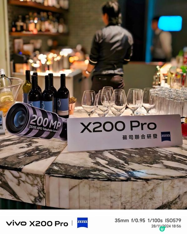 Vivo新手機X200 Pro影相一流📸