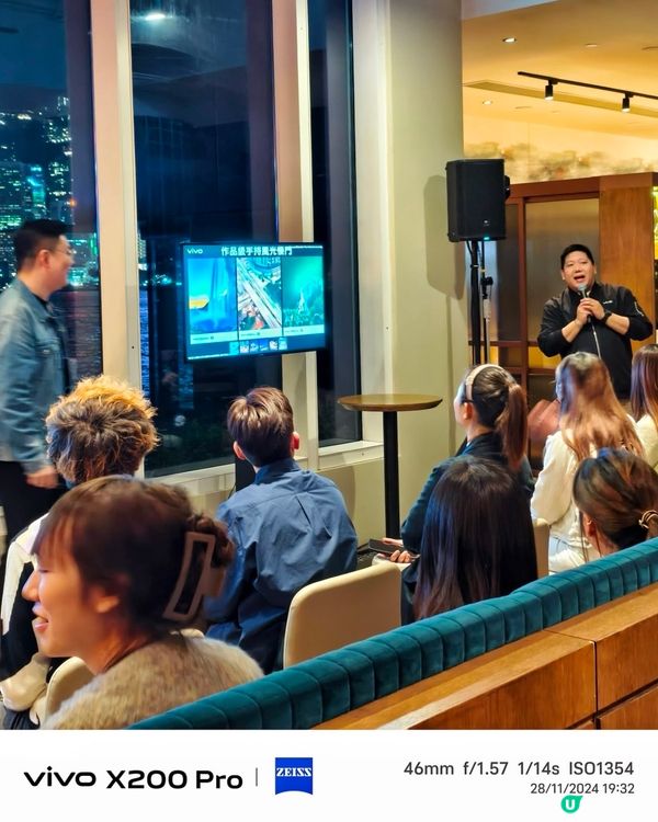 Vivo新手機X200 Pro影相一流📸